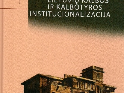 Lietuvių kalbos instituto istorija