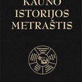 Kauno istorijos metraštis. – T. 18