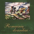Romainių dvareliai – išlikęs ir išnykęs