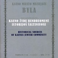 Kauno žydų bendruomenė istorijos šaltiniuose