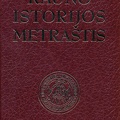 Kauno istorijos metraštis. – T. 15