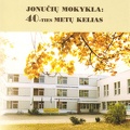 Jonučių mokykla