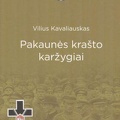 Pakaunės krašto karžygiai