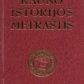 Kauno istorijos metraštis. – T. 14