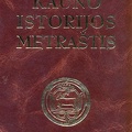 Kauno istorijos metraštis. – T. 11