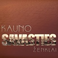 Kauno savasties ženklai