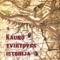 Kauno tvirtovės istorija, 1882–1915