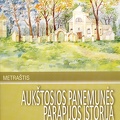 Aukštosios Panemunės parapijos istorija
