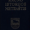 Kauno istorijos metraštis. – 2012. – T. 12