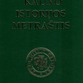 Kauno istorijos metraštis. – T. 22